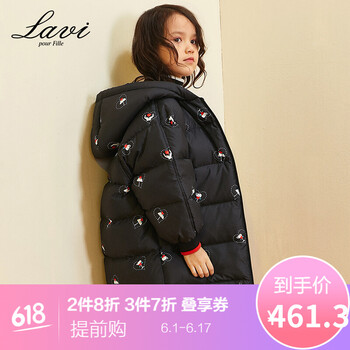 女大童加絨棉衣