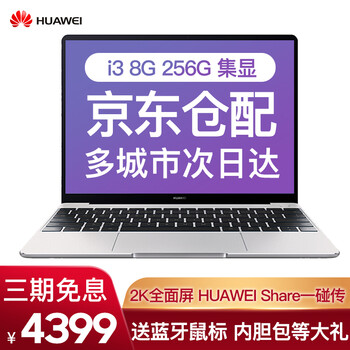 8i膜