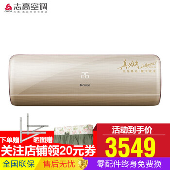 志高kfr一26gw