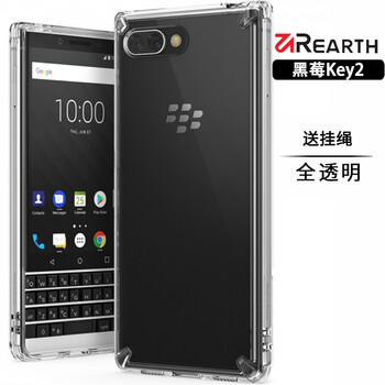 黑莓手機(jī)外殼
