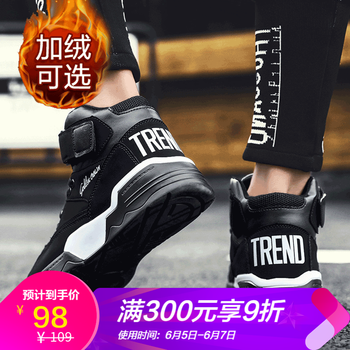 凱樂馳男士黑色X 41