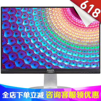 怎么樣,飛利浦,飛利浦