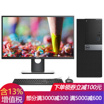 amd芯片顯卡