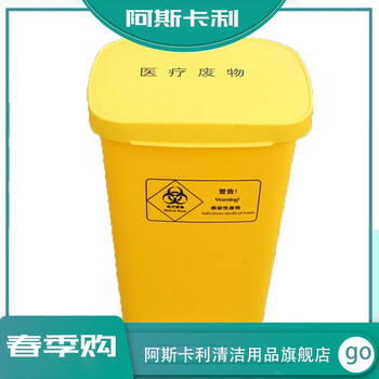 pp回料