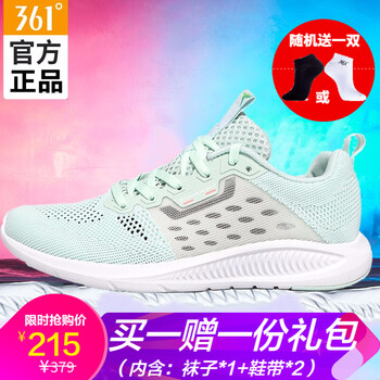 361°跑步鞋清爽綠/螢光淺珊瑚 38
