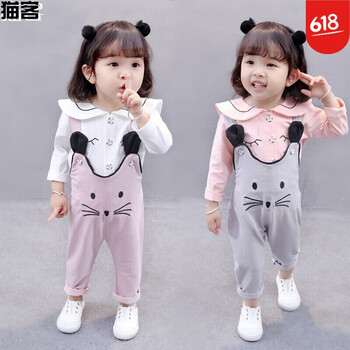 女童,女童,怎么樣