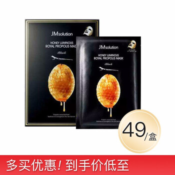韓國玻尿酸面膜
