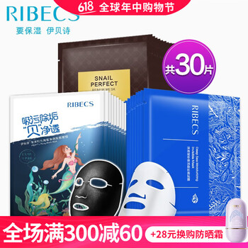 萬人,萬人,排名,面膜,致面,排行榜,推薦