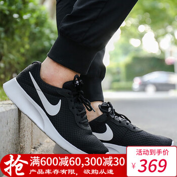 耐克（NIKE）跑步鞋經(jīng)典延續(xù)款黑色/812654-011 39
