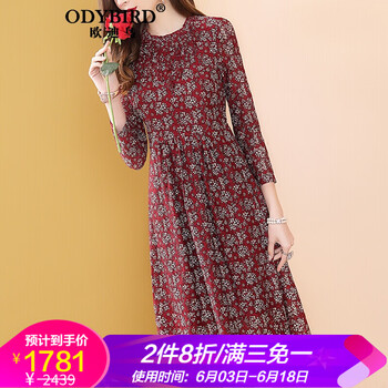 時(shí)尚吊帶連衣裙，打造優(yōu)雅女神