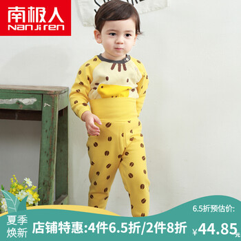 嬰兒秋裝1歲