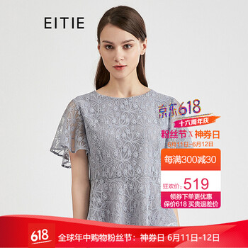 愛(ài)特愛(ài)（EITIE） 拉鏈 短袖 T恤 女 圓領(lǐng)