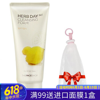 thefaceshop控油