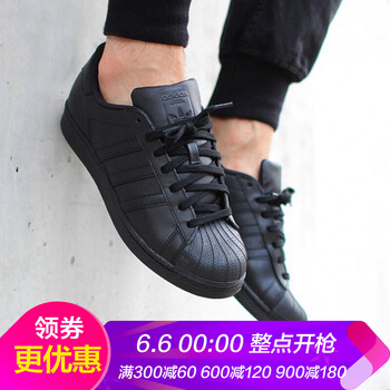 貝殼頭男鞋黑白