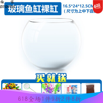精致玻璃魚缸，讓生活更有情調(diào)