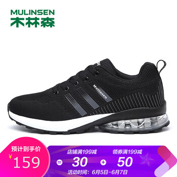 夏季，透氣氣墊跑鞋讓你更舒適