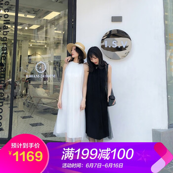 Rsemnia 純色 露肩 連衣裙