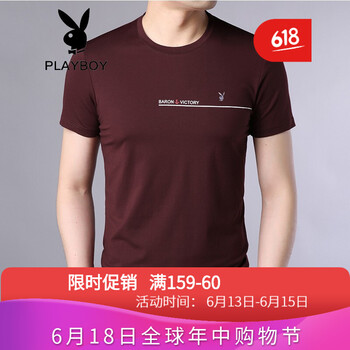 花花公子（PLAYBOY ESTABLISHED 1953） 短袖 男士T恤 1851 紅色 