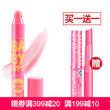 美寶蓮變色口紅