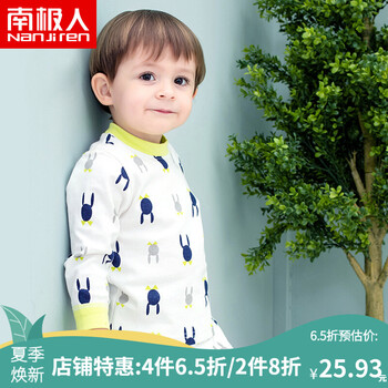 內(nèi)衣,嬰兒,內(nèi)衣,春秋,春秋,嬰兒,怎么樣