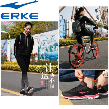 鴻星爾克（ERKE）跑步鞋正黑/金 44，39，40，41，42，43