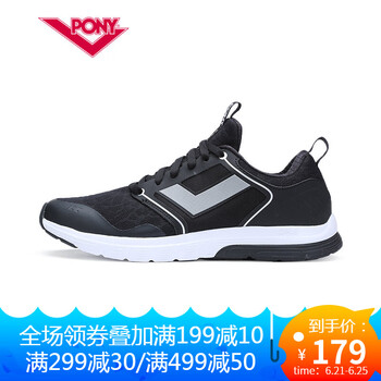普尼（PONY）跑步鞋黑（男） 35