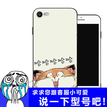 哈哈se