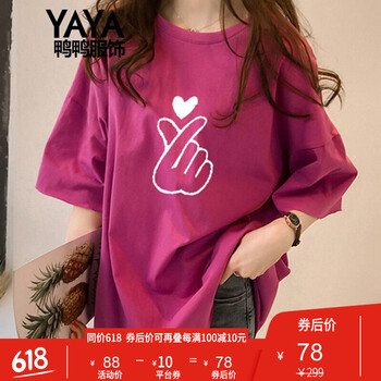 鴨鴨服飾（yaya） 拼色 短袖 T恤 女 圓領(lǐng)