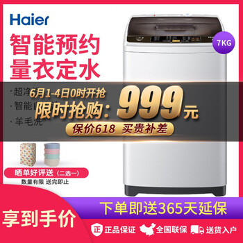 靜音滾筒洗衣機(jī)，潔凈生活好幫手