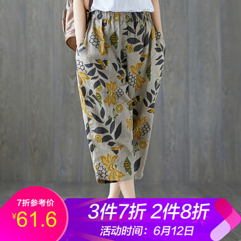 蘑菇同學(xué) 自然腰 哈倫褲 女 九分褲 休閑褲