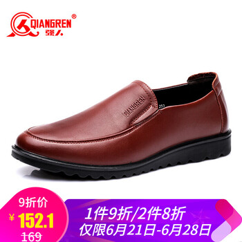 強人男士紅棕 42