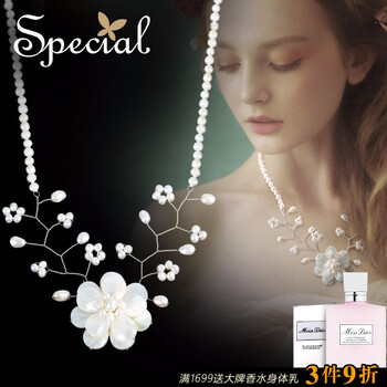 special,排名,special,母貝,排行榜,母貝,珍珠,項鏈,項鏈,珍珠,推薦