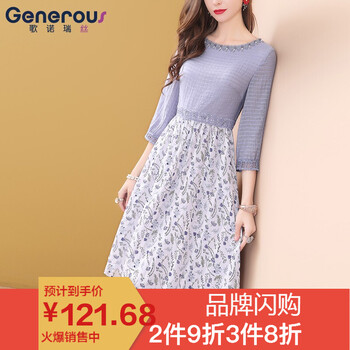 性感荷葉袖，打造優(yōu)雅小仙女范