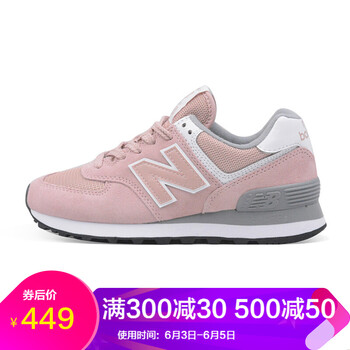 new balance 三原色