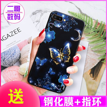 品際（PINJI） oppor11 手機(jī)殼/保護(hù)套