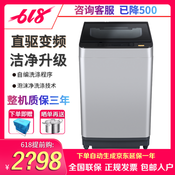 松下X8235