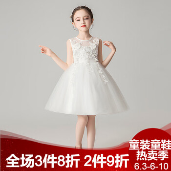 女童白色背心婚紗裙