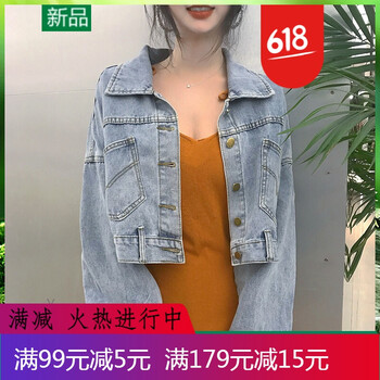 短款長袖外套，微胖妹子的福音