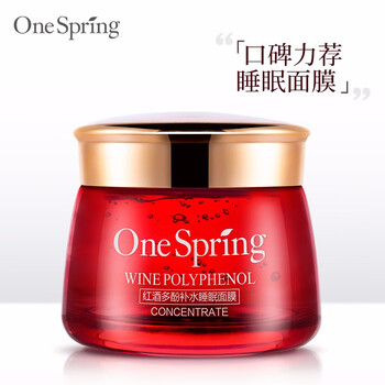 一枝春（OneSpring）面膜控油平衡，補水保濕，細致毛孔，舒緩修復(fù)，提亮膚色