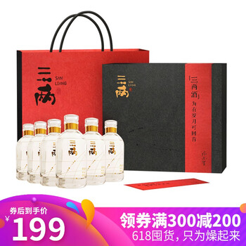 三兩52度900ml，750ml及以上 濃香型，濃香