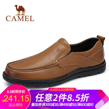 駱駝（CAMEL）男士A832076150  土黃 41