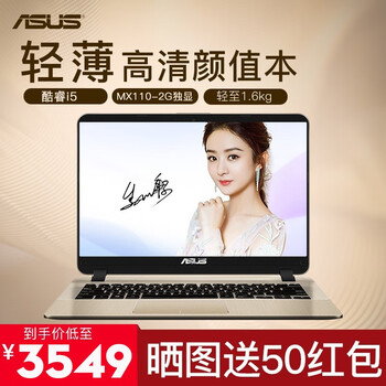 華碩固態(tài)硬盤500g