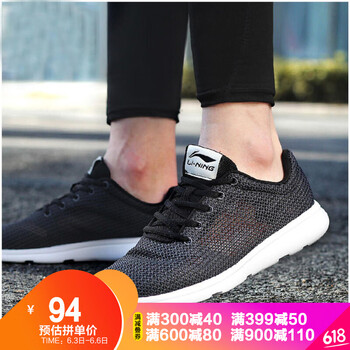 李寧arjl001