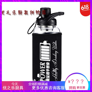 其他品牌玻璃杯901-1000ml