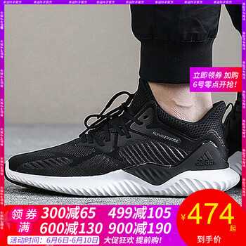 透氣休閑男鞋，讓運(yùn)動更有活力