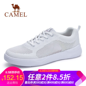 駱駝（CAMEL）男士A922303170 白色 41
