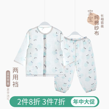 男寶寶春夏套裝