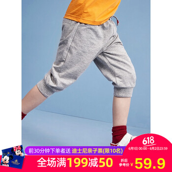 七分,七分,怎么樣,男童,男童,褲夏,褲夏