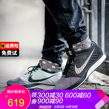 復(fù)古休閑系帶男鞋，讓運(yùn)動更簡單