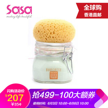 礦物營養(yǎng)泥漿面膜